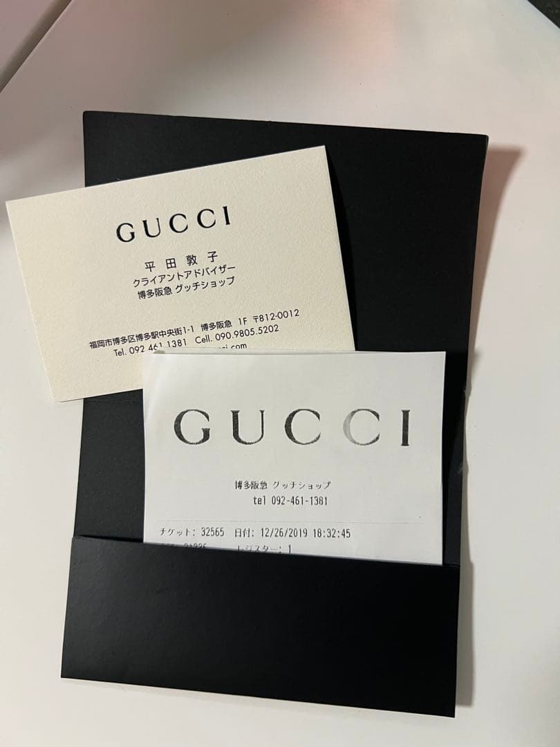 グッチ　オフィディア　ショルダーバッグ　フローラ　花柄