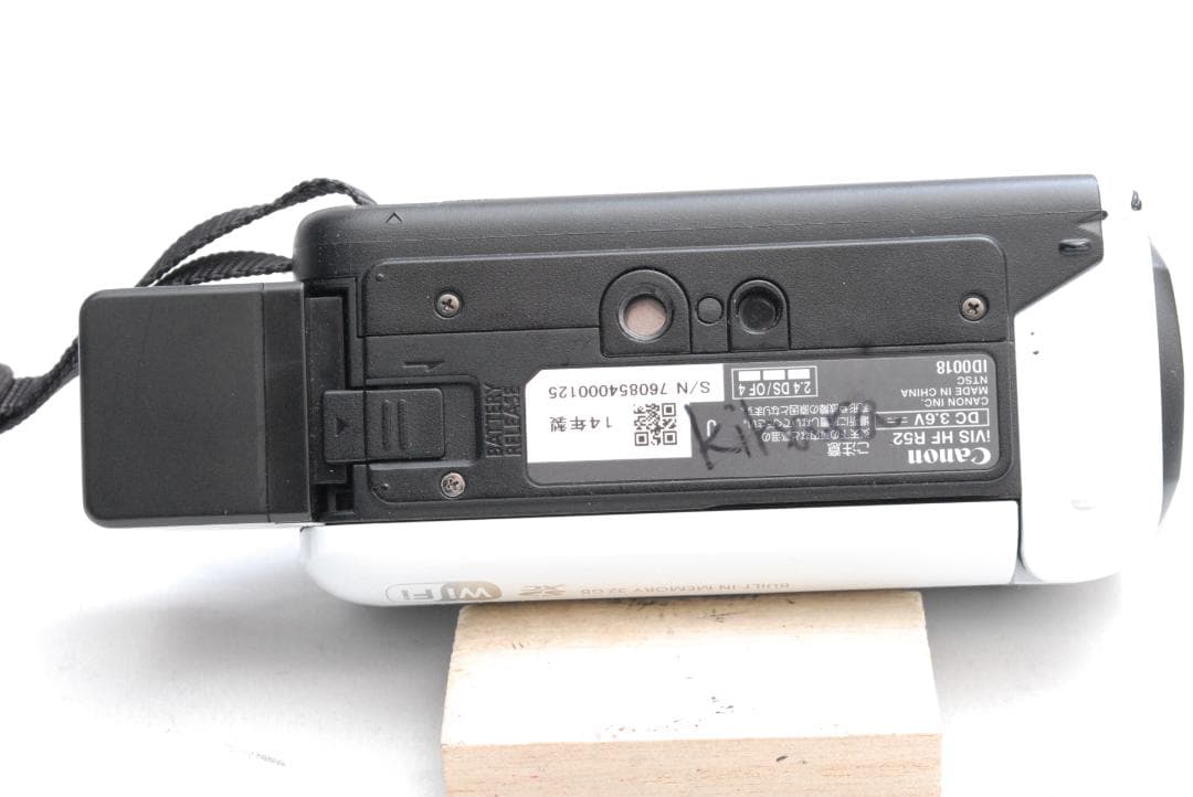 Canon ivis HF R52 (良品）