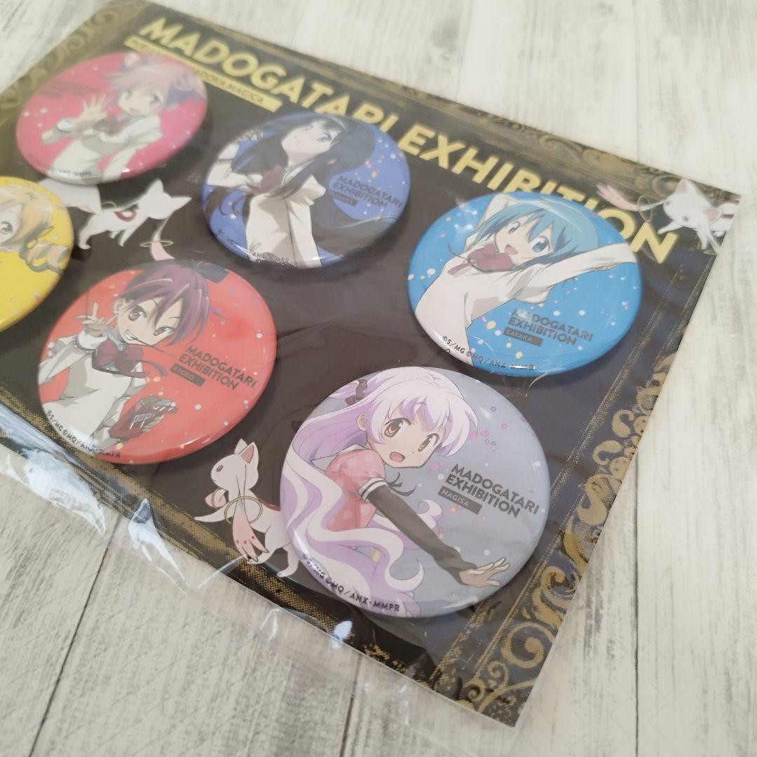 魔法少女まどか☆マギカ 缶バッジセット MADOGATARI展