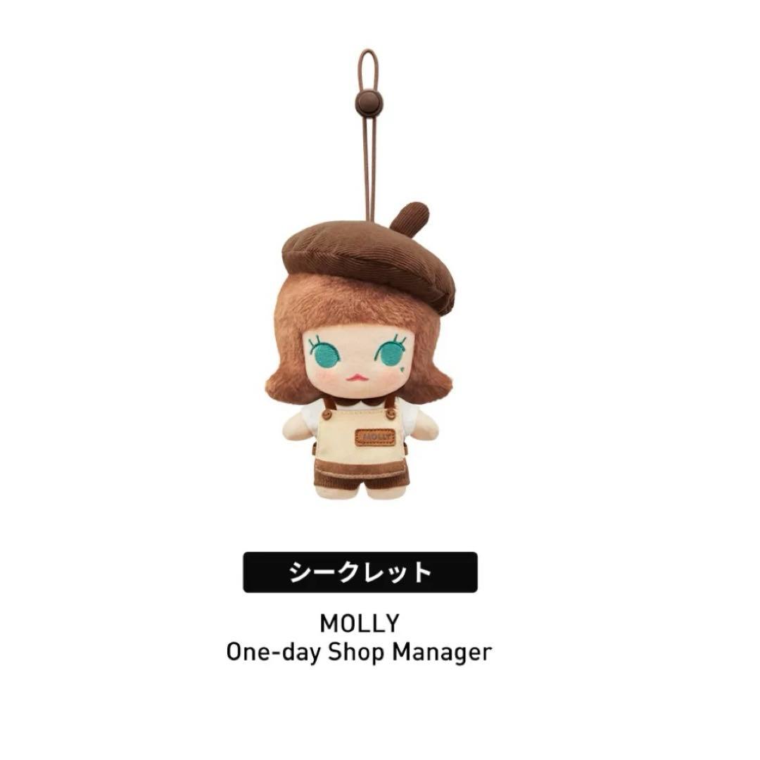 POP BEAN コーヒーファクトリーシリーズぬいぐるみペンダント