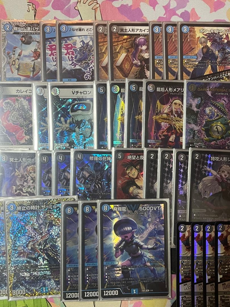 デュエルマスターズ　青黒デスパペット　3重スリーブ　調整パーツ付き　計48枚