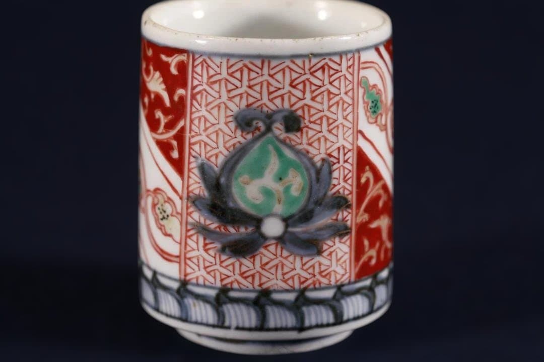 446　古伊万里色絵モダン文様コップ型蕎麦猪口　江戸中期　無傷美品