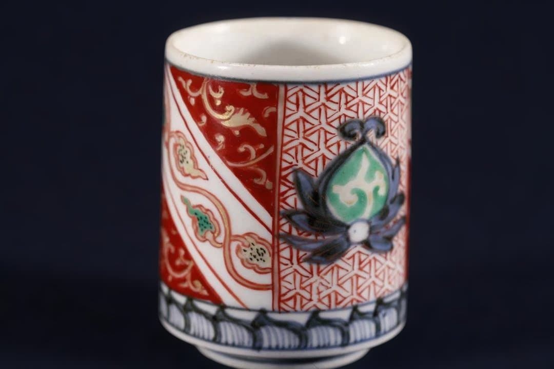 446　古伊万里色絵モダン文様コップ型蕎麦猪口　江戸中期　無傷美品