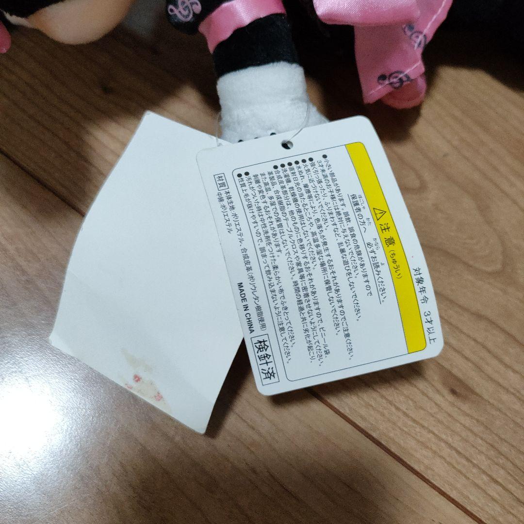 旧ビッグバンドビート ミニー 30cm ぬいぐるみ - メルカリ