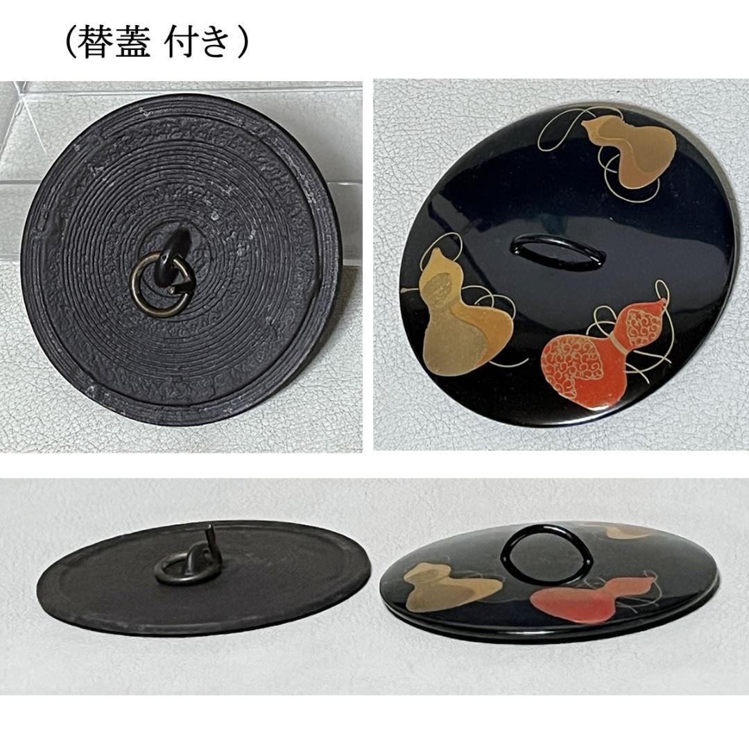 銚子 文映 共箱 瓢蒔絵 塗蓋付 替蓋付 瓢箪蒔絵 鉄製