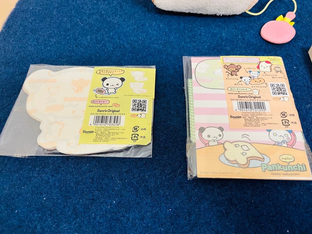ぱんくんち　サンリオ　ショクパンくん　ぬいぐるみ　メモ帳　レターセット