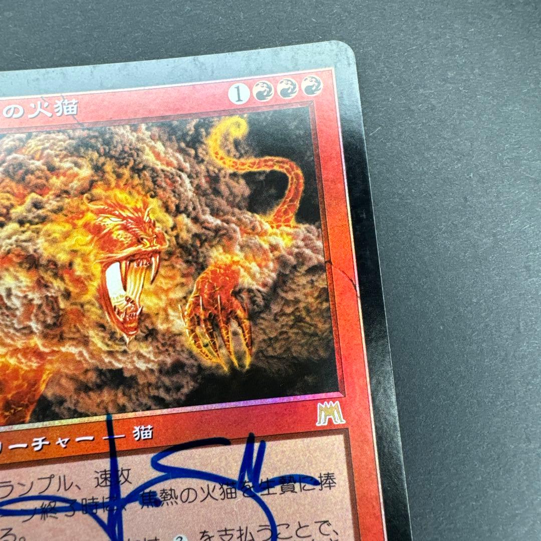 オンスロート サインド 焦熱の火猫 FOIL 日本語