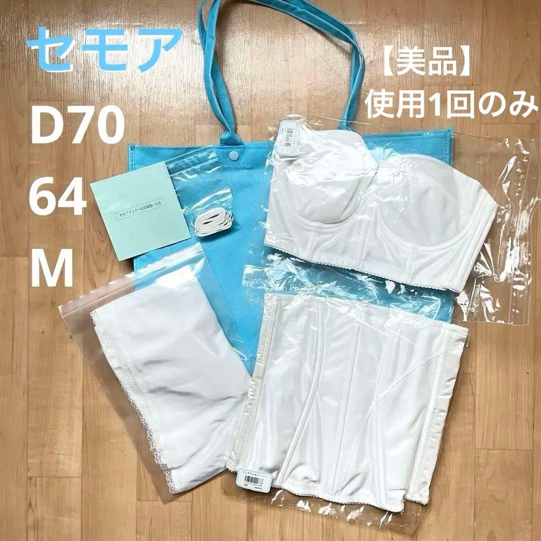 長江重和さん 白磁練上香炉 香炉 「香るかたち」 長江重和さん 白磁練