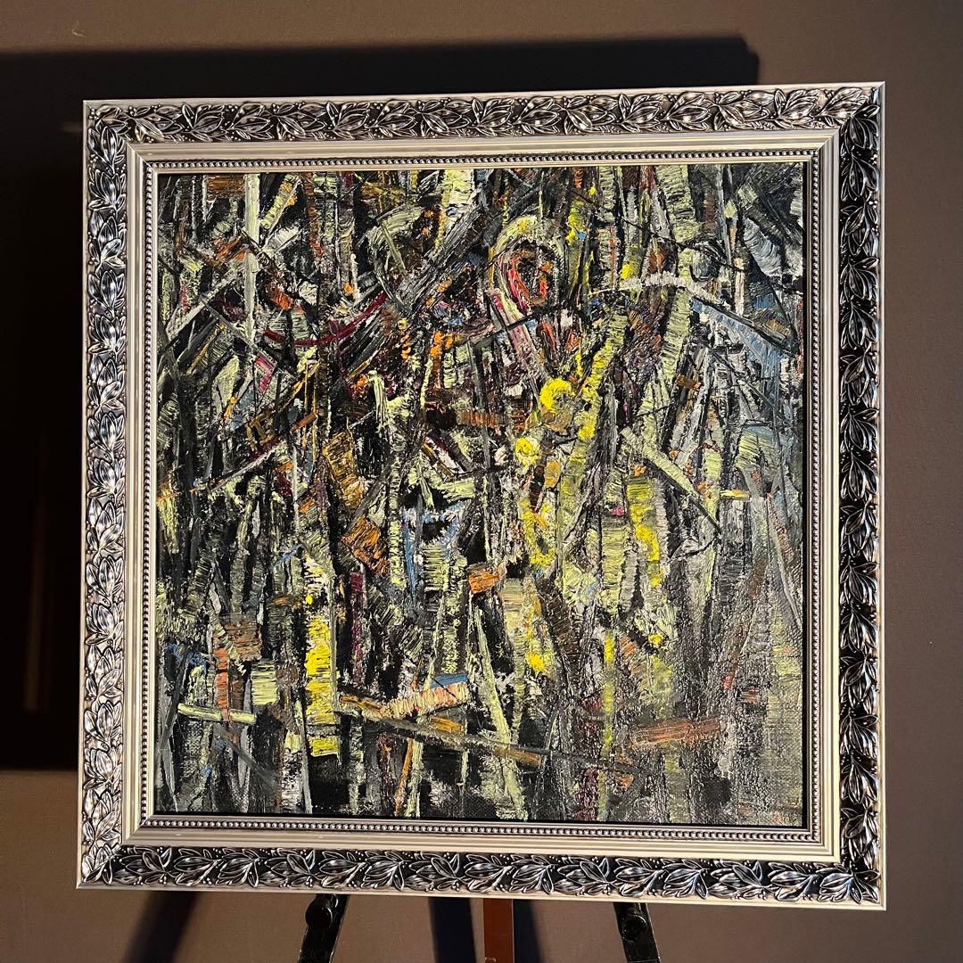 ★真作★ 旭日嘎(シゴラカ) 夢-森 油絵 貴重作品