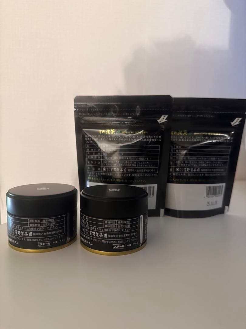 星野製茶園】 池の白20g 2缶 八女の華20g 2袋 【4