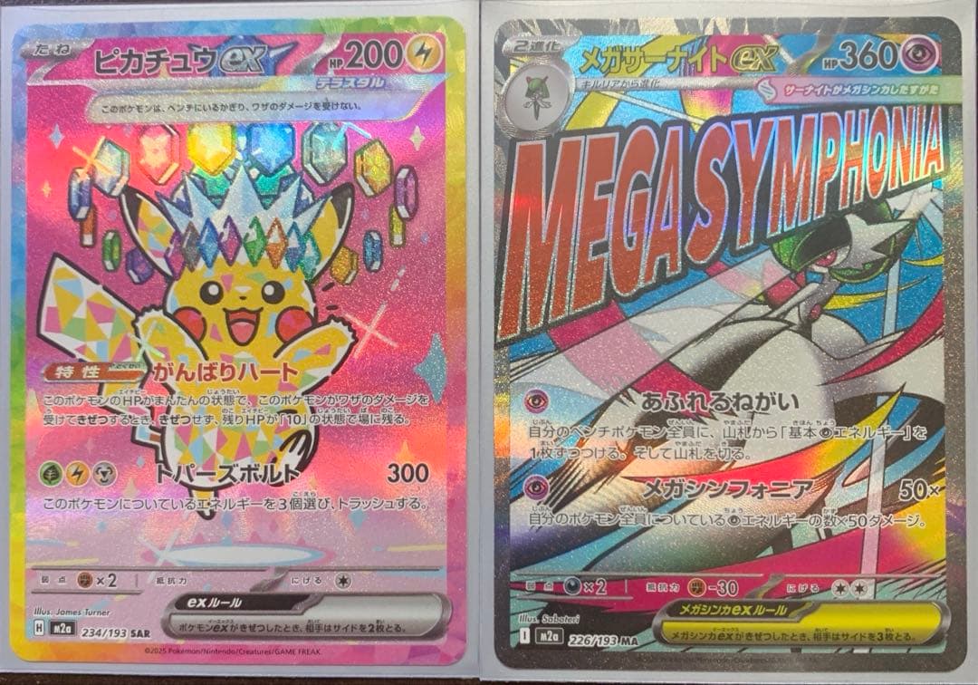 ヴァイスシュヴァルツ ダンダダン RR以下 4コン 先攻後攻マーカー8種付き