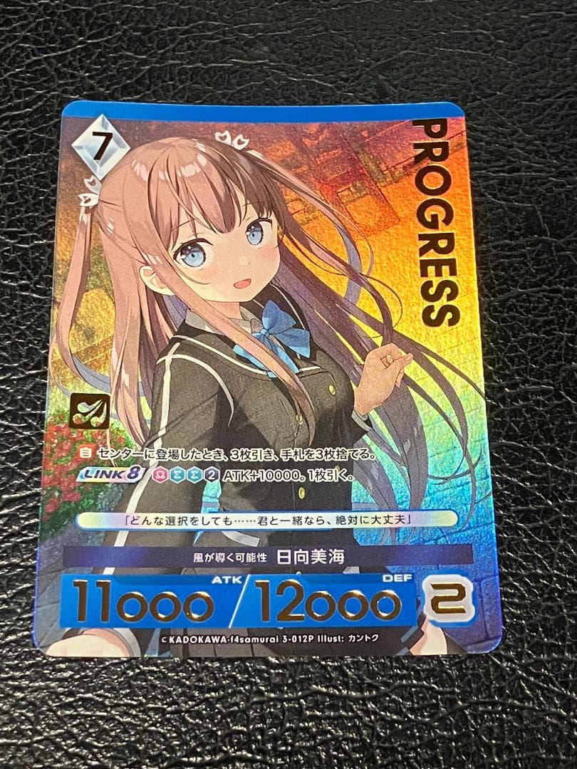 アンジュ・ユナイト日向美海プレイマット限定品