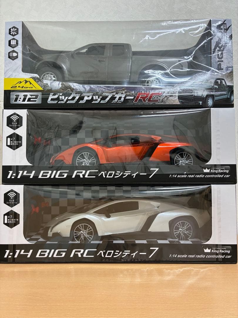 ラジコン　まとめ売り　15個