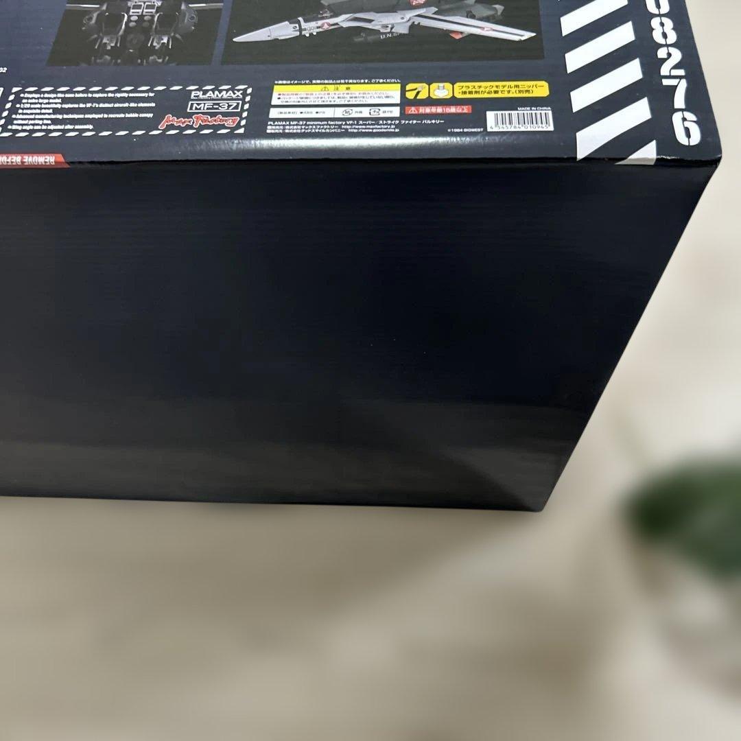 マクロス　1/20 ストライク バルキリー　PLAMAX MF-37