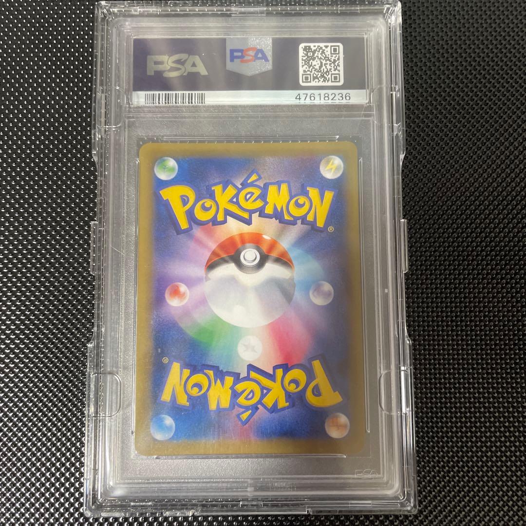 PSA10 ミュウツーEX SR CP6 20th Anniversary