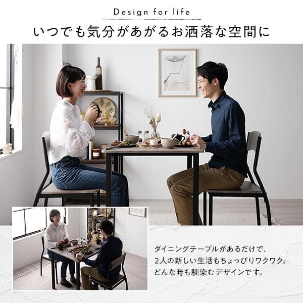 送料無料 ダイニングテーブル セット 2人 70cm テーブル チェア2脚