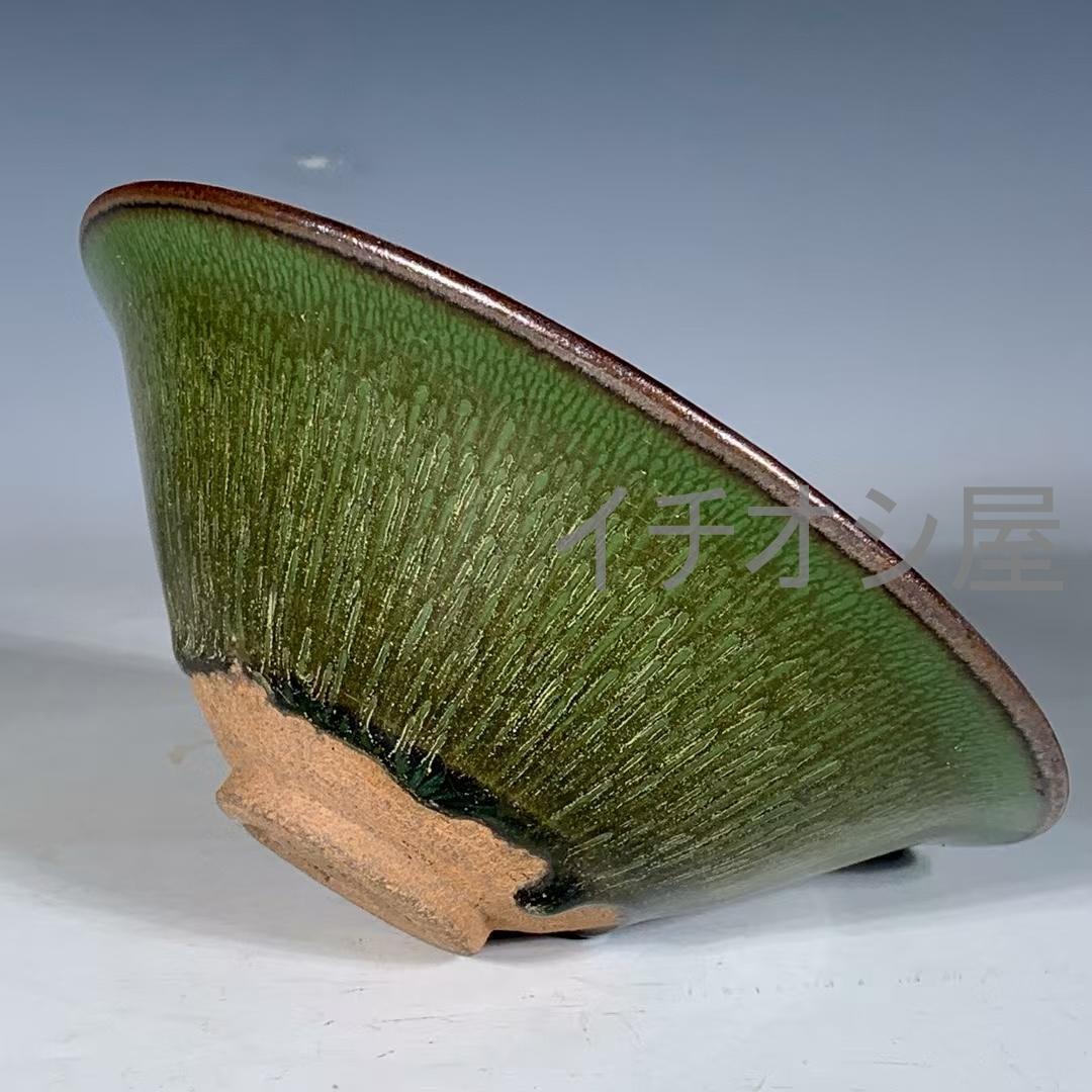 中国古美術 宋代建窯 曜変金縷玉衣兔毫盞 曜変意匠 茶碗