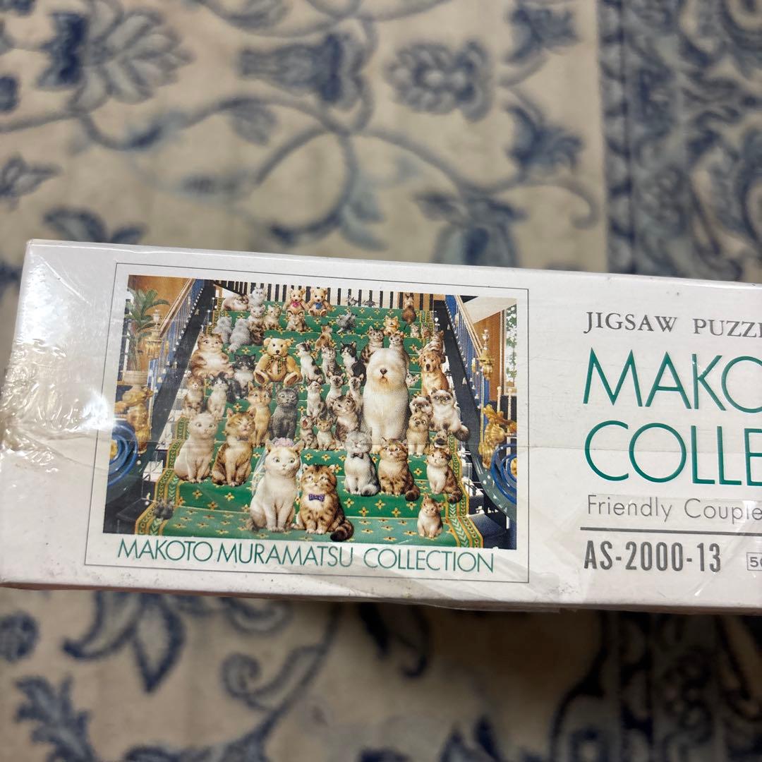 MAKOTO MURAMATSU 村松 誠 ジグソーパズル 2000ピース