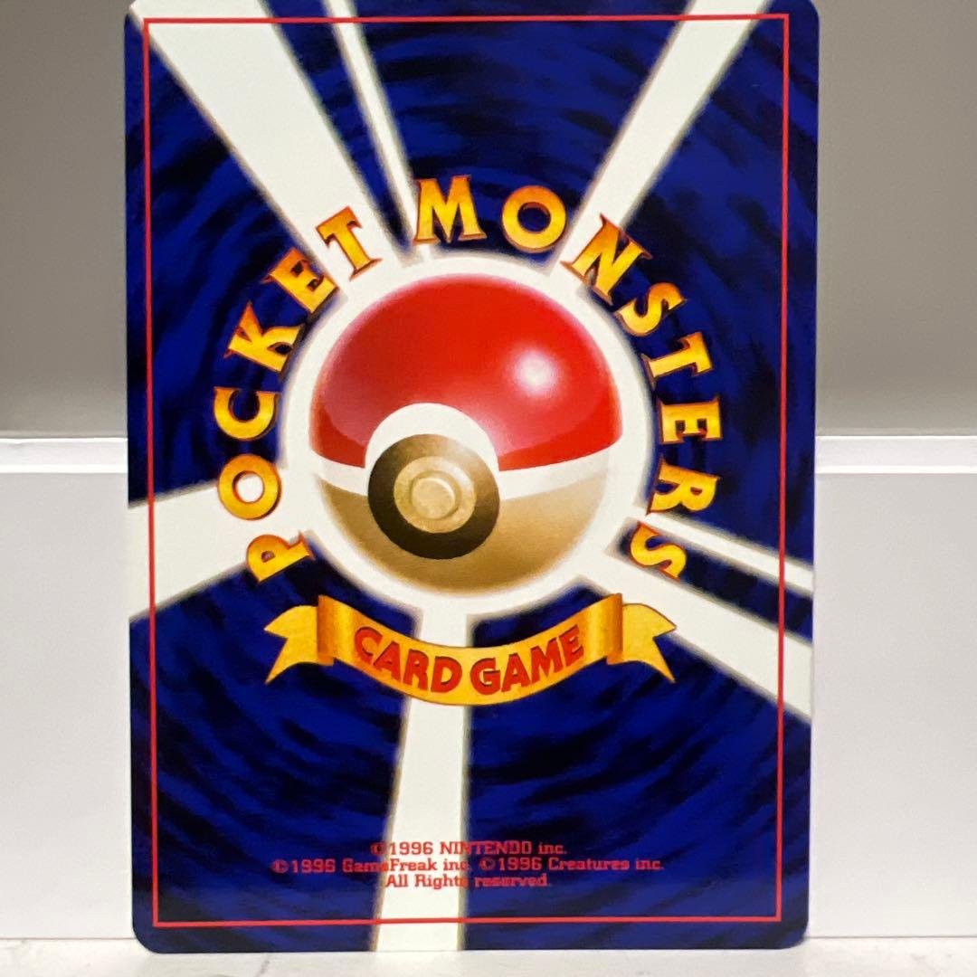 旧裏 ゴマゾウ C SM6b チャンピオンロード 033/066