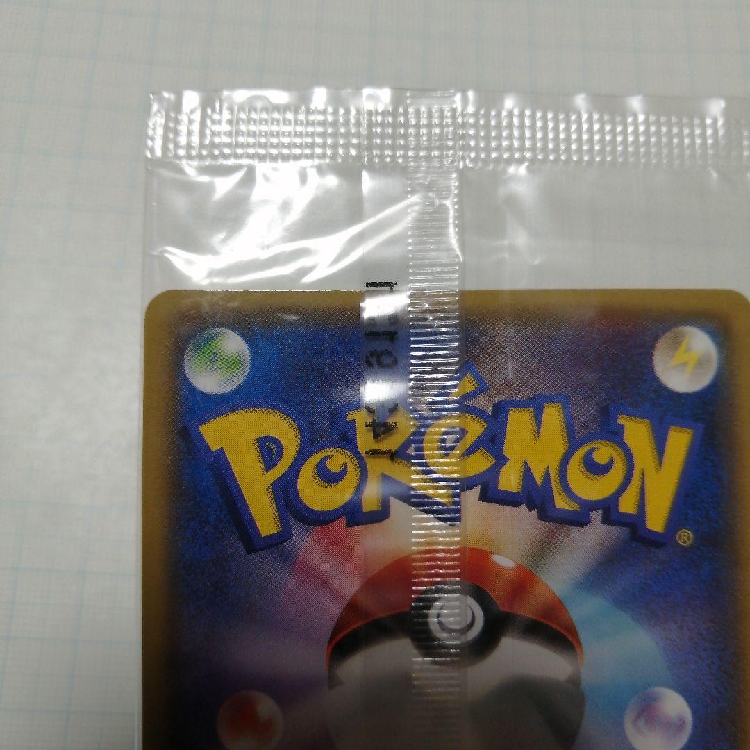 ポケモンカード　レックウザ　未開封　プロモ　イラストBOOK