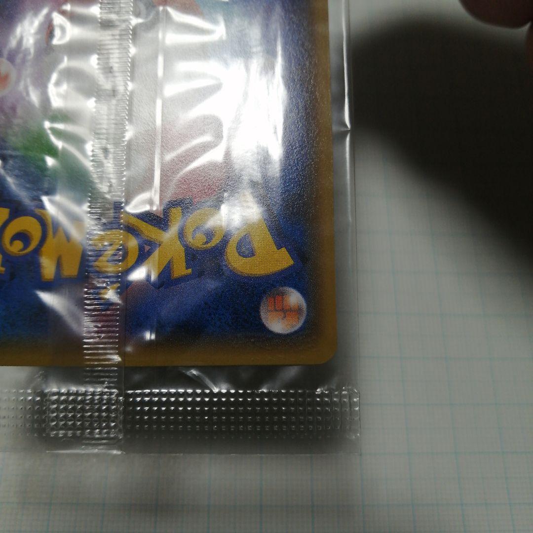 ポケモンカード　レックウザ　未開封　プロモ　イラストBOOK