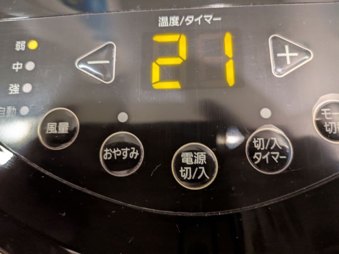 工事不要除湿機能搭載アイリスオーヤマ エアコン2022年版IPP-2222G