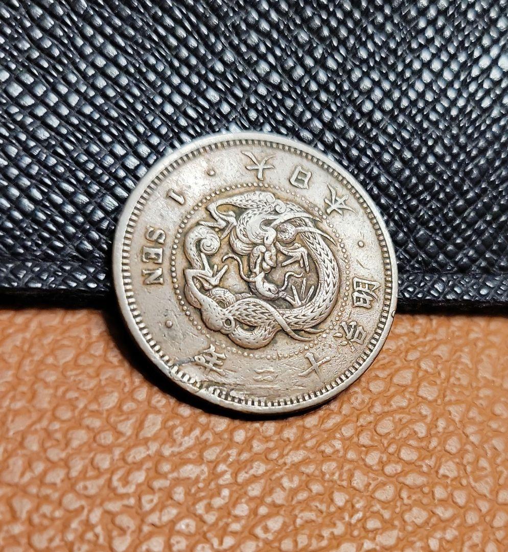 古銭 竜一銭銅貨 陰打ちエラー 明治十三年 欠三 - メルカリ