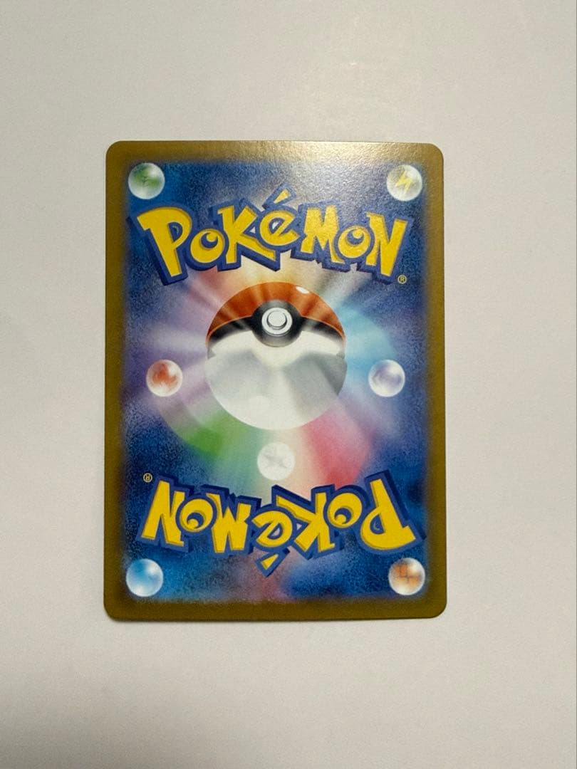 ポケモンカード　レシラムex sar