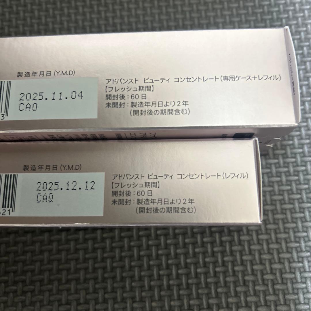 FANCL アドバンストビューティコンセントレート &レフィルセット