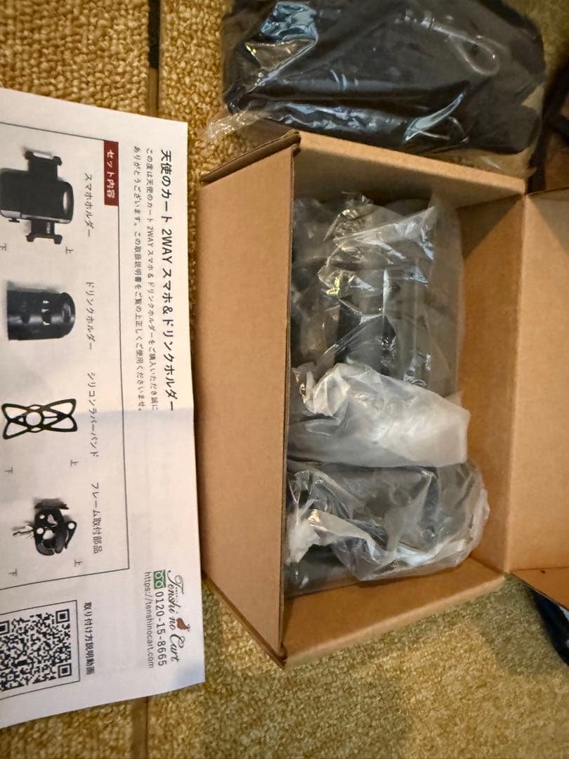 犬用天使のカート ポルテ・マットキルト・モカ Sサイズ フレームセット無し