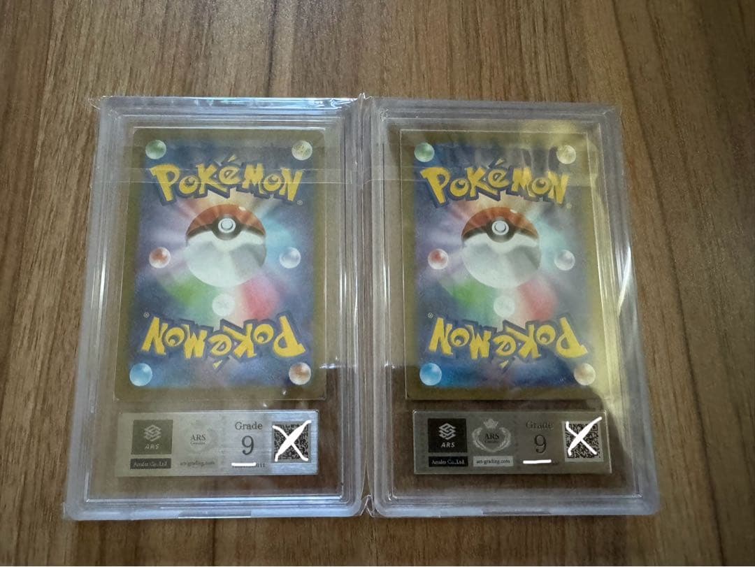 リザードンex SAR ARS9 黒炎の支配者シャイニートレジャー