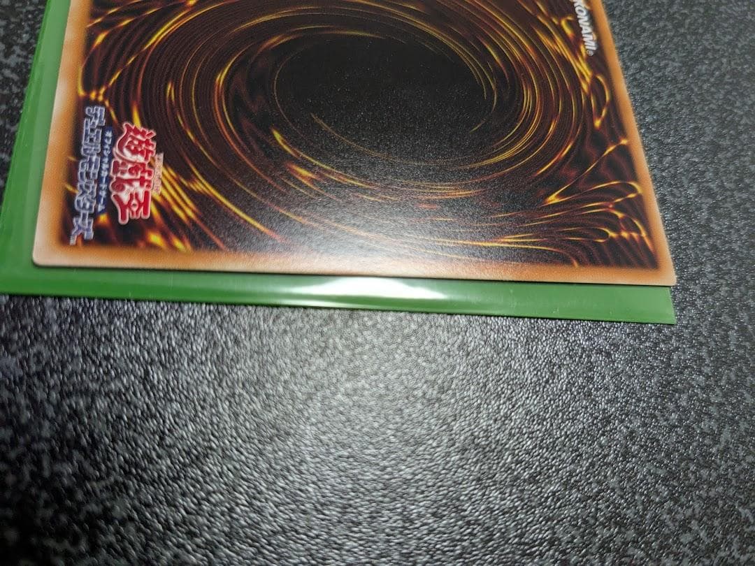 遊戯王 青眼の白龍 ホログラフィック TRC1-JP000