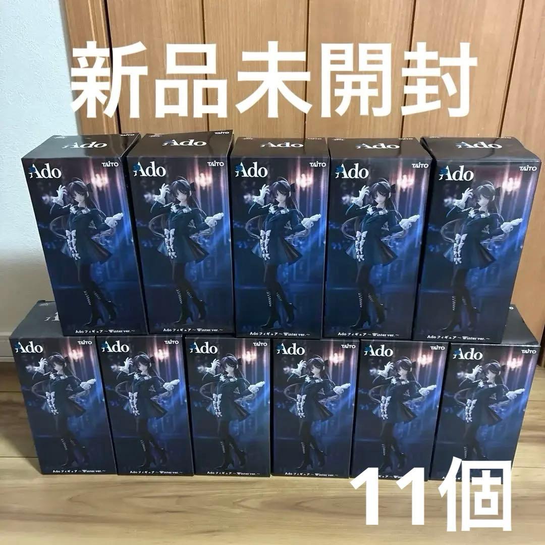 Adoフィギュア〜Winter ver.〜 ラウンドワン限定 11個セット