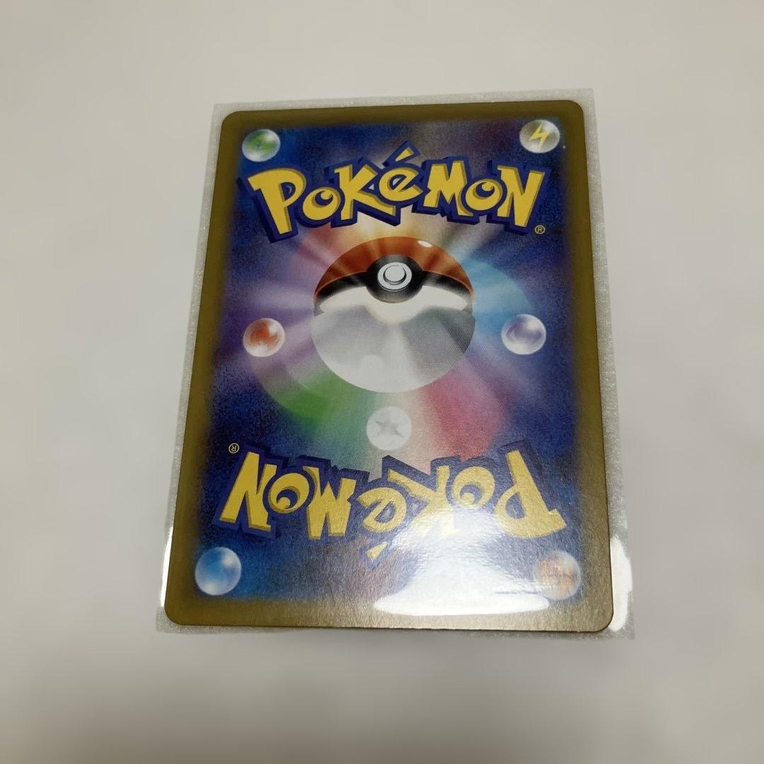 （超美品）メイのはげまし SAR [M3 115/080](拡張パック　ムニキス