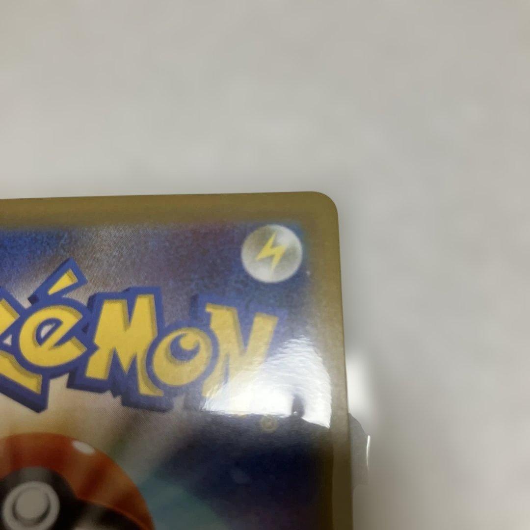 （超美品）メイのはげまし SAR [M3 115/080](拡張パック　ムニキス