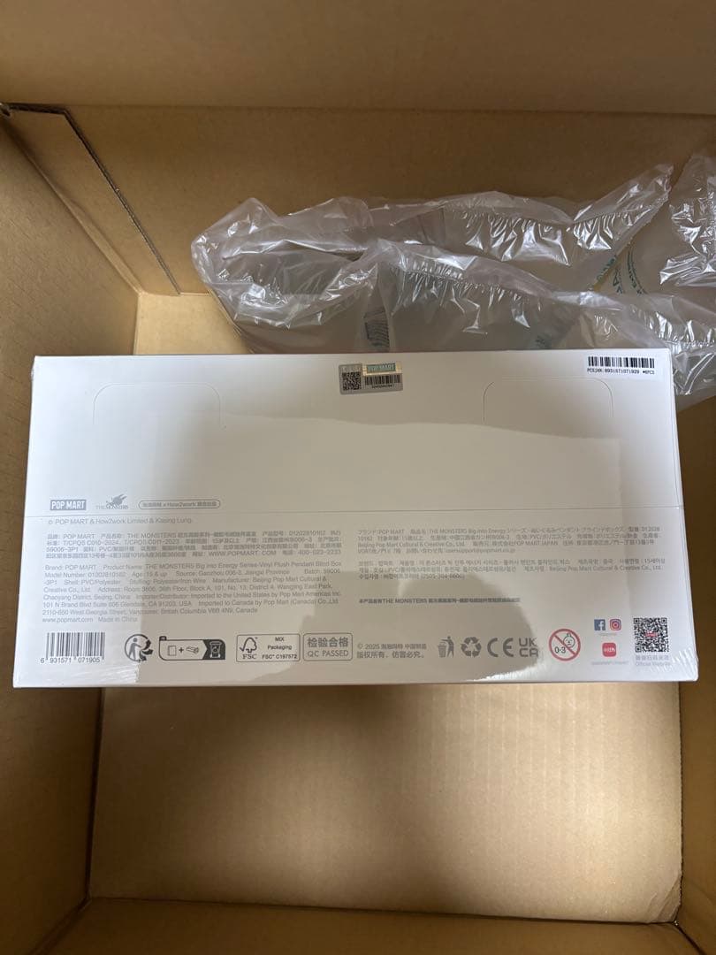 正規品 ラブブ Big into Energy アソートボックス POPMART