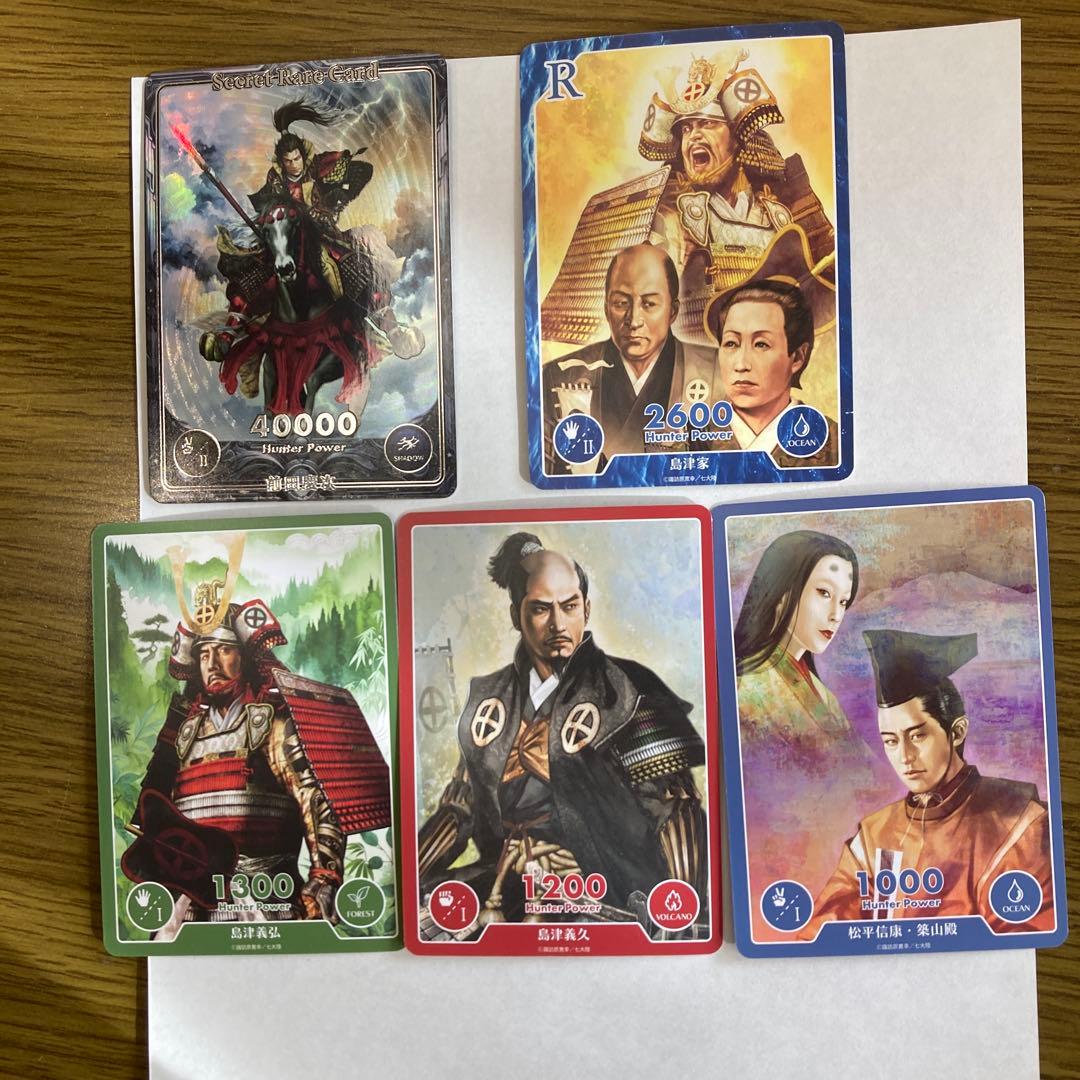 トレクーハンター シークレットレア 前田慶次 - メルカリ