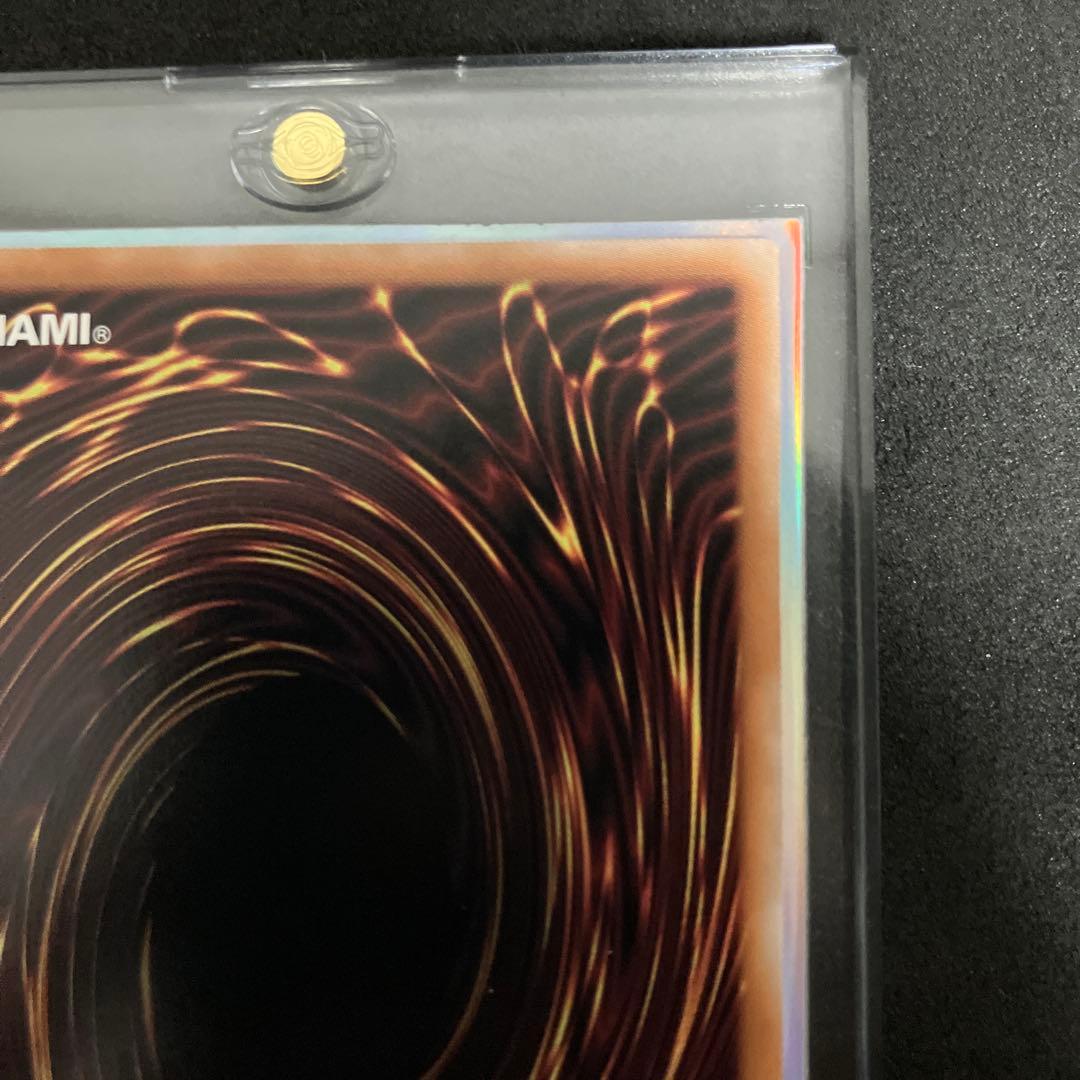 青眼の白龍 絵違い 25thシークレット 日版