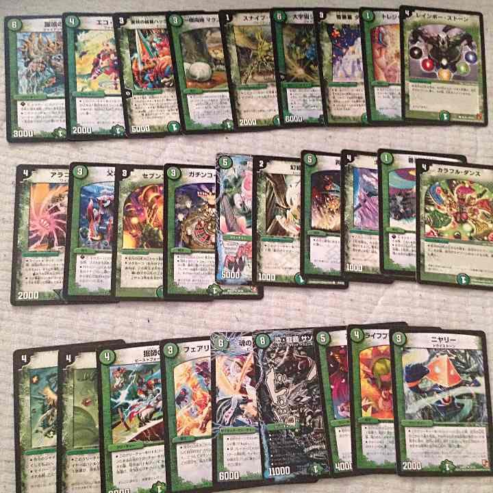 デュエルマスターズ 自然文明 使えるカード