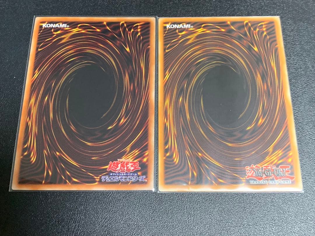 CC-10 倶利伽羅天童 プリズマ・スターライト 2枚セット