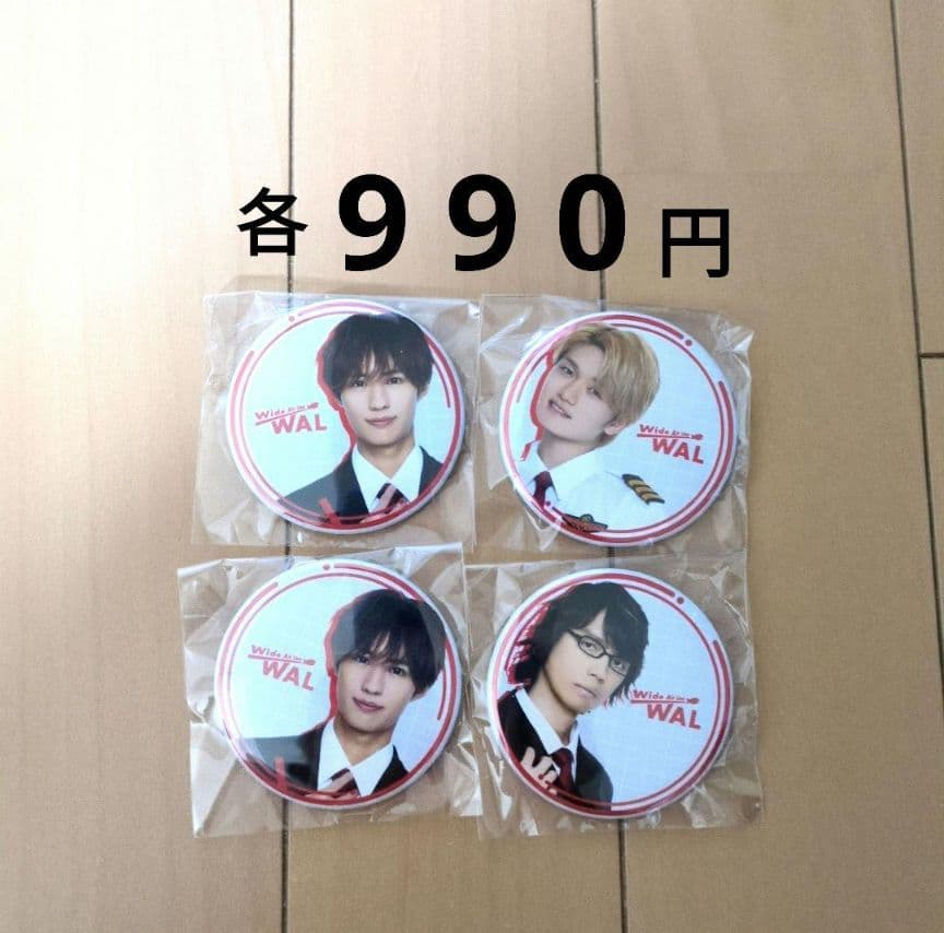 猫のひたいほどワイド 感謝祭 グッズ ①