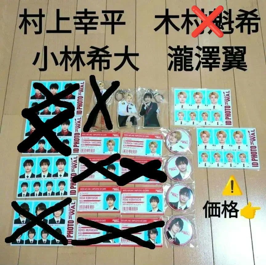 猫のひたいほどワイド 感謝祭 グッズ ①