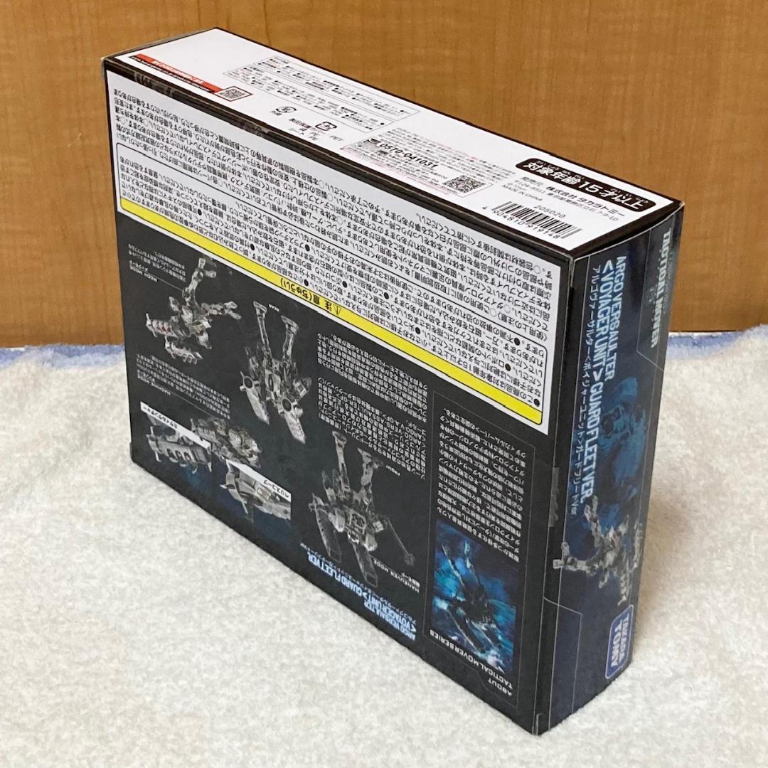 未開封 ダイアクロン アルゴヴァーサルター〈ボイジャーユニット〉ガードフリート