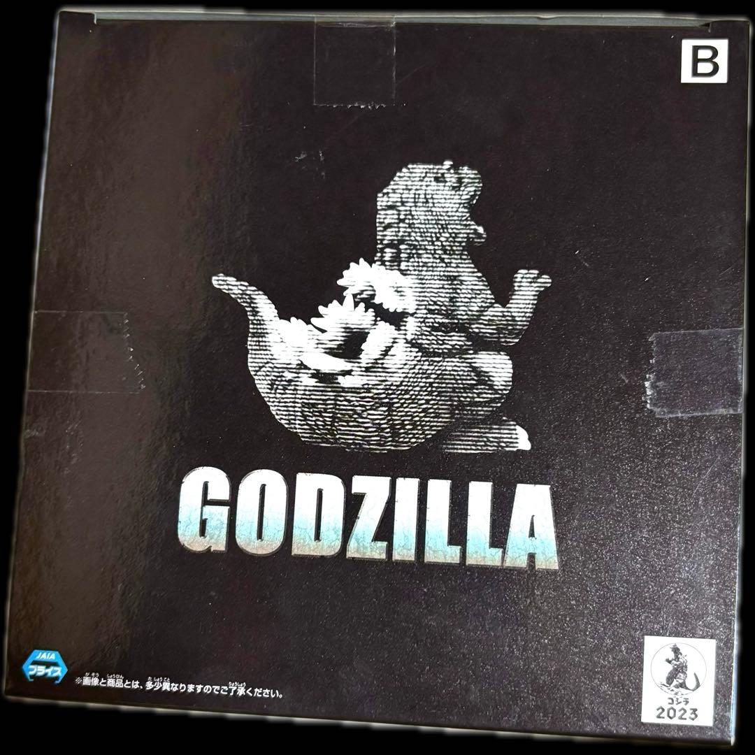 東宝怪獣シリーズ　鎮座獣　ゴジラ（1995）　バーニングゴジラ