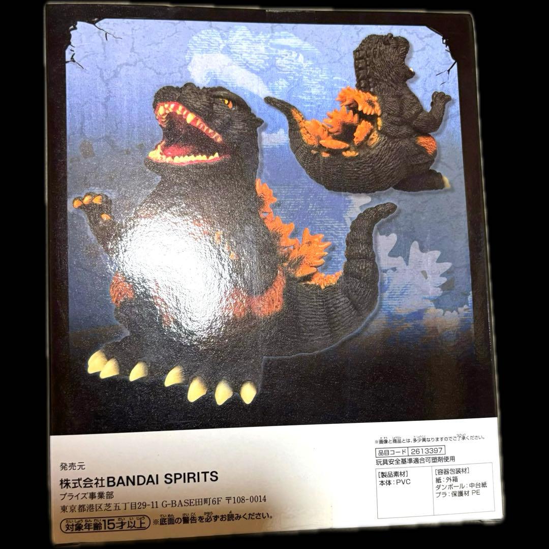 東宝怪獣シリーズ　鎮座獣　ゴジラ（1995）　バーニングゴジラ