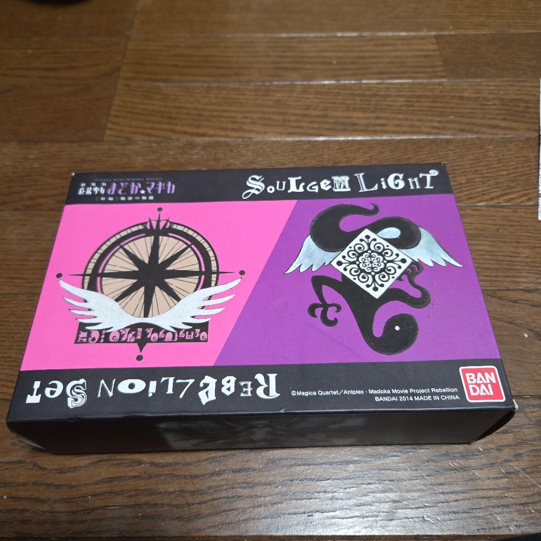 魔法少女まどかマギカ(まどマギ) 新編 叛逆の物語 ソウルジェムライトセット