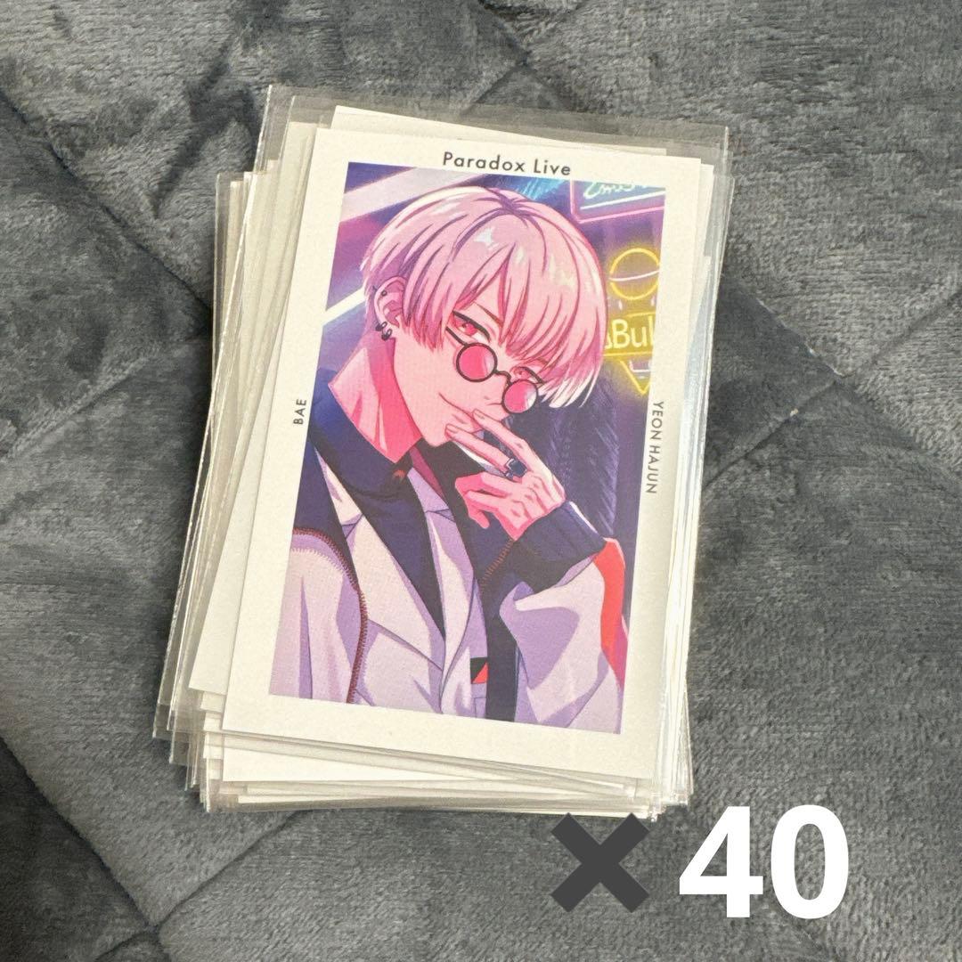 アーテルゴルギーニ