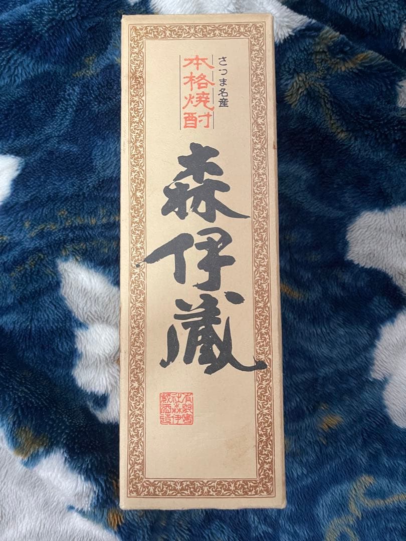 森伊蔵720ml 30年程棚の中で保管されていただけの品
