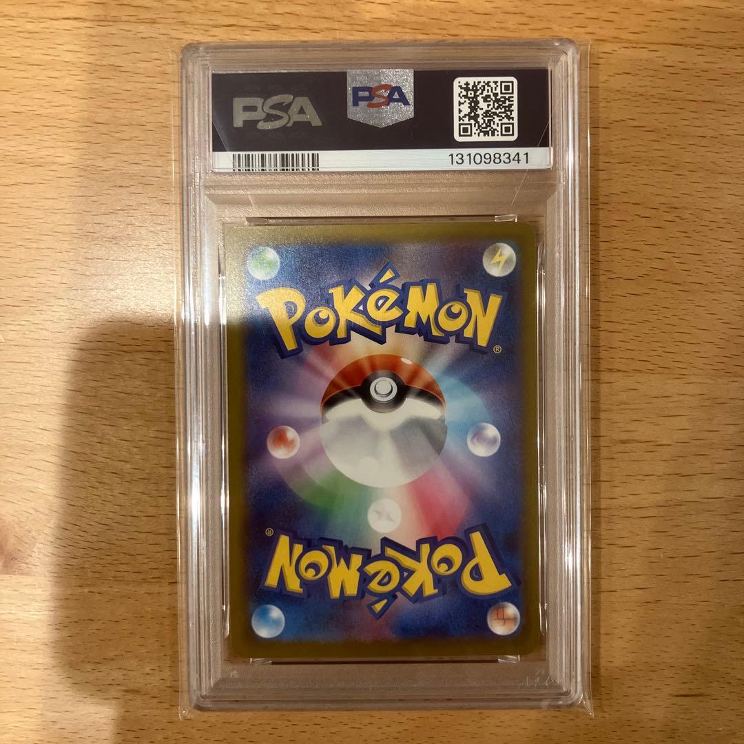 2023 ピカチュウ マクドナルド プロモ　GEM MT PSA10⑤