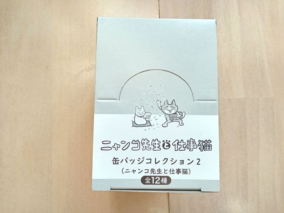 夏目友人帳　ニャンコ先生と仕事猫　コラボ　缶バッジコレクション2　全12種セット